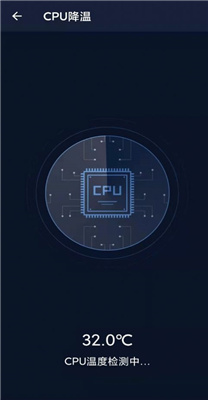 很快清理手机版下载-很快清理软件下载 1.0.0