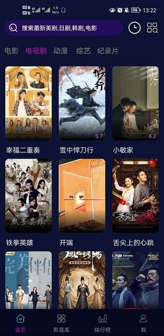 包子视频无限观看版app下载官方版-包子视频无限观看版app下载 1.0.0