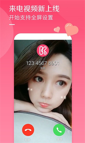 酷音铃声app下载最新版-酷音铃声官方app手机版下载安装 7.1.80