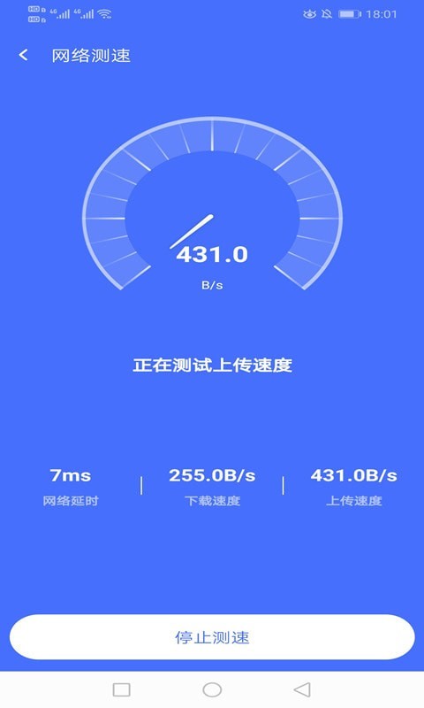 绚火wifi手机版官网下载安装-绚火wifi手机app最新版下载 1.0.1