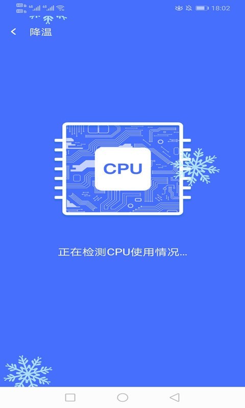 绚火wifi手机版官网下载安装-绚火wifi手机app最新版下载 1.0.1