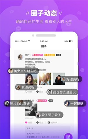 魔语官方版下载-魔语app下载安装 11.0.00