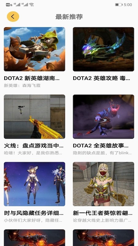 沙雕游戏盒app下载安装到手机-沙雕游戏盒app官方版下载 1.1