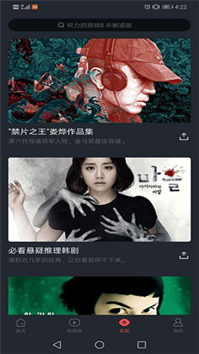 知鱼影视破解版免费下载-知鱼影视手机app最新版下载 2.0.0