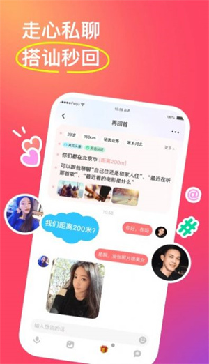 非遇app下载最新版-非遇官方app手机版下载安装 1.0.0
