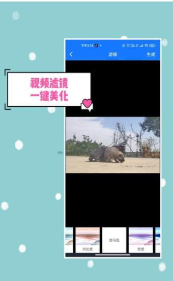 无水印剪辑视频app下载安装到手机-无水印剪辑视频官网app最新版 1.0.5
