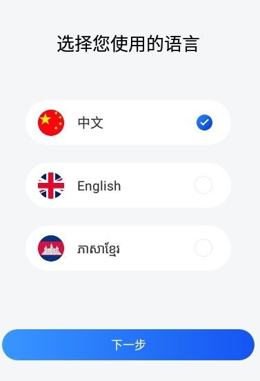 柬单点团购app下载最新版-柬单点团购官方app手机版下载安装 1.1.2.20220120.1