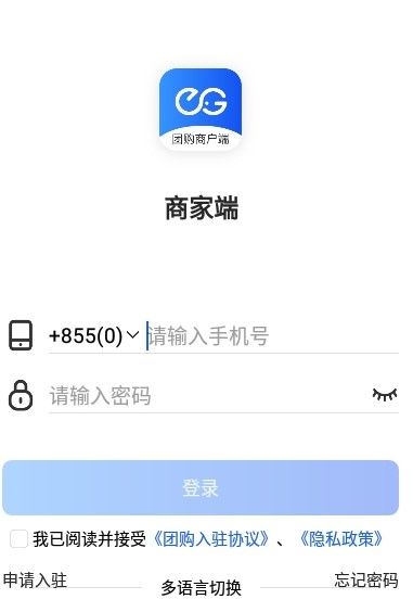 柬单点团购app下载最新版-柬单点团购官方app手机版下载安装 1.1.2.20220120.1