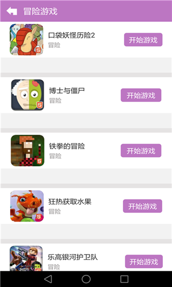 尤爱她游戏盒破解版免费下载-尤爱她游戏盒手机app最新版下载 2.0.12