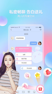 苏耳交友最新版2022官方下载-苏耳交友官网app最新版下载 3.48.00