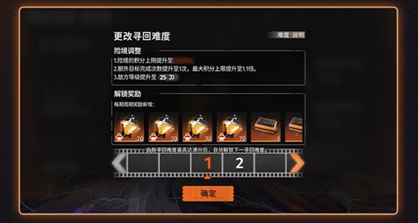 新月同行