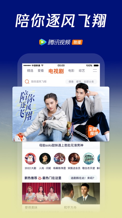 柿子影视软件免费下载-柿子影视app下载 1.3.7