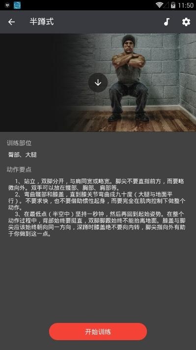 当燃健身app下载最新版-当燃健身官方app手机版下载安装 2.0.0