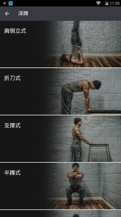 当燃健身app下载最新版-当燃健身官方app手机版下载安装 2.0.0