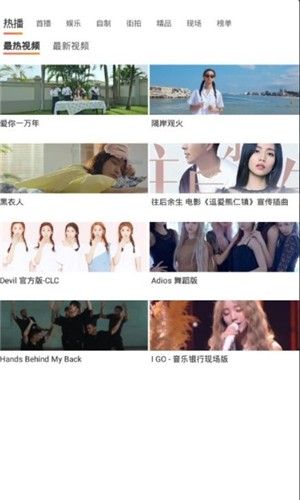 洛克视频无广告版最新版下载-洛克视频无广告版app下载 1.0.1