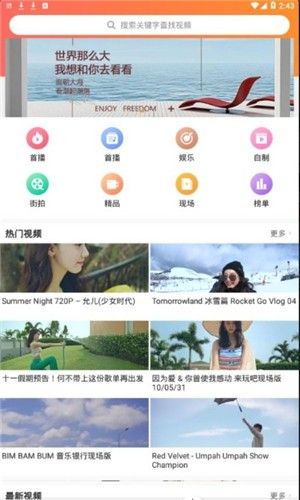 洛克视频无广告版最新版下载-洛克视频无广告版app下载 1.0.1