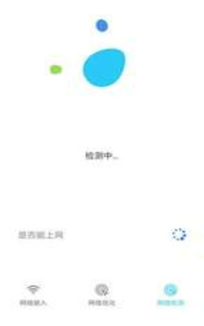WiFi生活助手手机版下载-WiFi生活助手软件下载 1.0