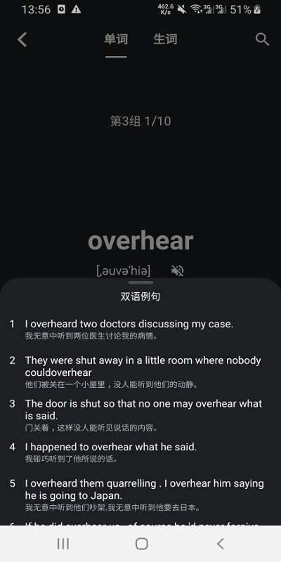 木瓜背单词app下载安装最新版-木瓜背单词手机app官方下载 0.1.15