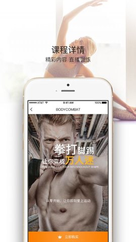 大麦健身app下载安装-大麦健身手机版下载 8.1.6