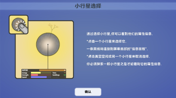 真菌世界手游下载-真菌世界游戏免费下载 1.0.12.1