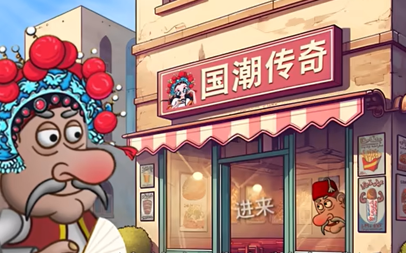 沙威玛传奇中国风手游下载-沙威玛传奇中国风游戏免费下载 1.0
