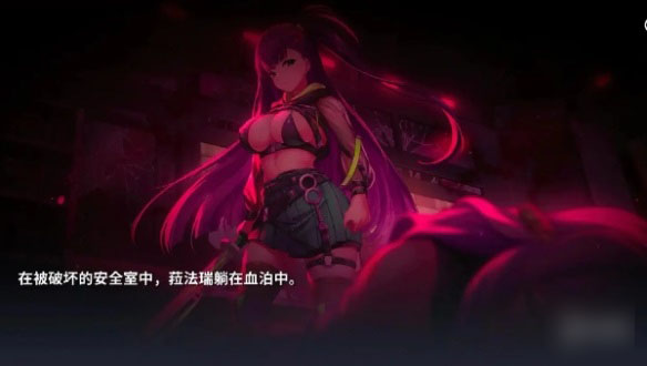 EROLABS星陨计划正版