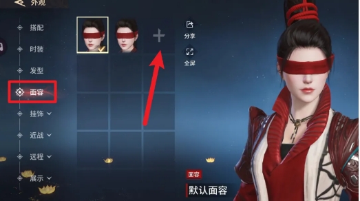永劫无间下载免费手机版