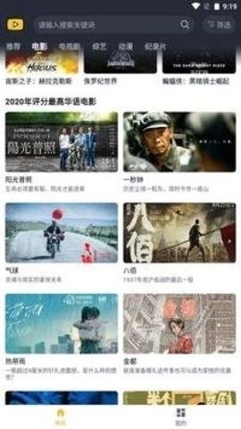 泥巴影院官方下载-泥巴影院app下载 1.5