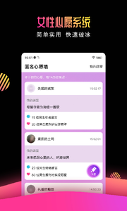 有缘网app官方下载最新版-有缘网手机版下载 6.1.4