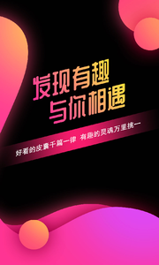 有缘网app官方下载最新版-有缘网手机版下载 6.1.4