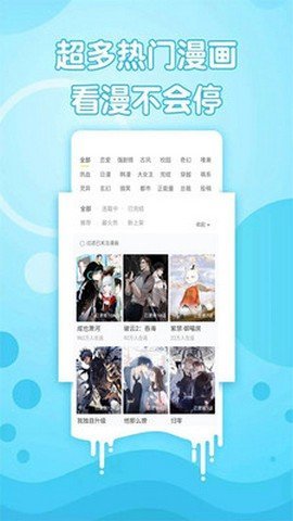 青青漫画无限漫画币版app下载安装到手机-青青漫画无限漫画币版官网app最新版 2.1.00
