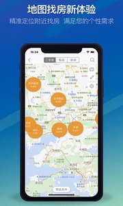 Q房网app官网下载安装-Q房网最新版下载 8.4.0