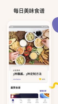 厨房故事官方版下载-厨房故事app下载安装 13.5.1
