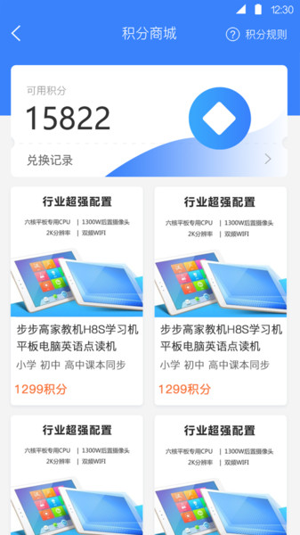 方威课堂app下载最新版-方威课堂官方app手机版下载安装 1.0.0