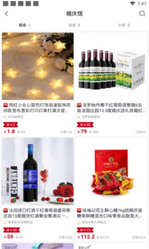 幸运兔app官网下载安装-幸运兔最新版下载 0.0.14