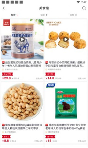 幸运兔app官网下载安装-幸运兔最新版下载 0.0.14