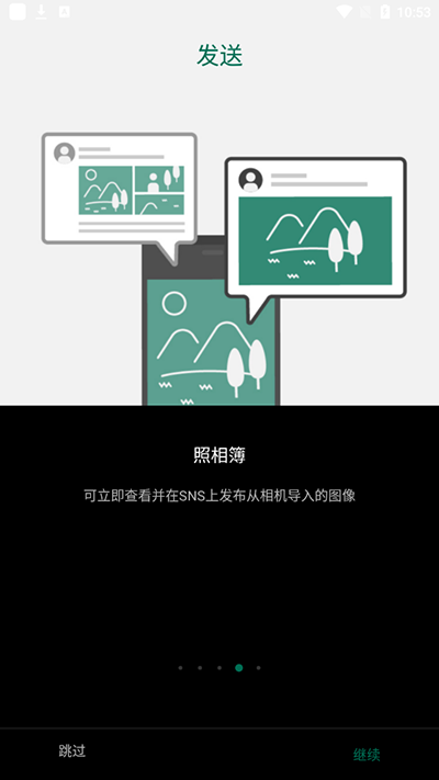 富士相机app下载安装-富士相机手机版下载 4.7.4(Build:4.7.4.2)