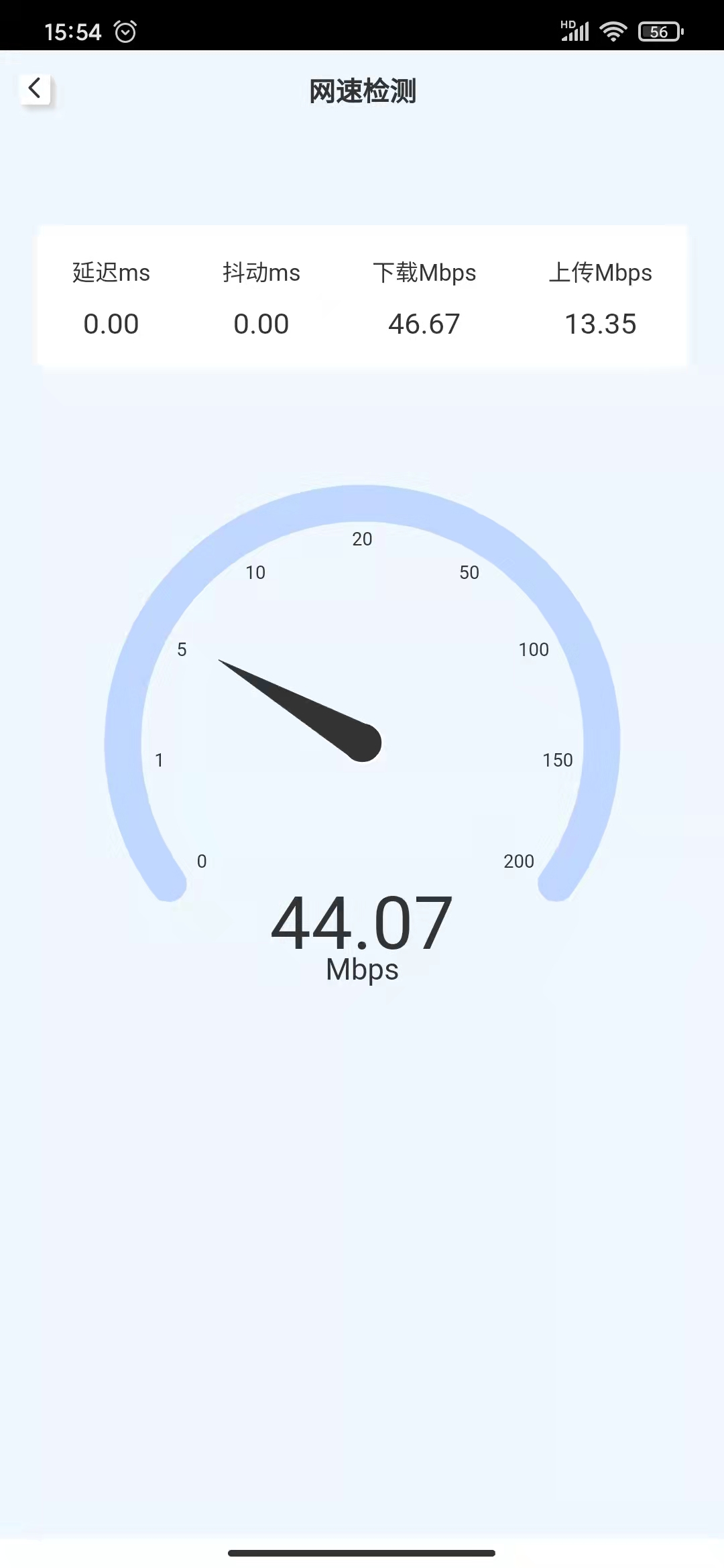 黑猫WiFiapp下载-黑猫WiFi最新版下载 1.0.0