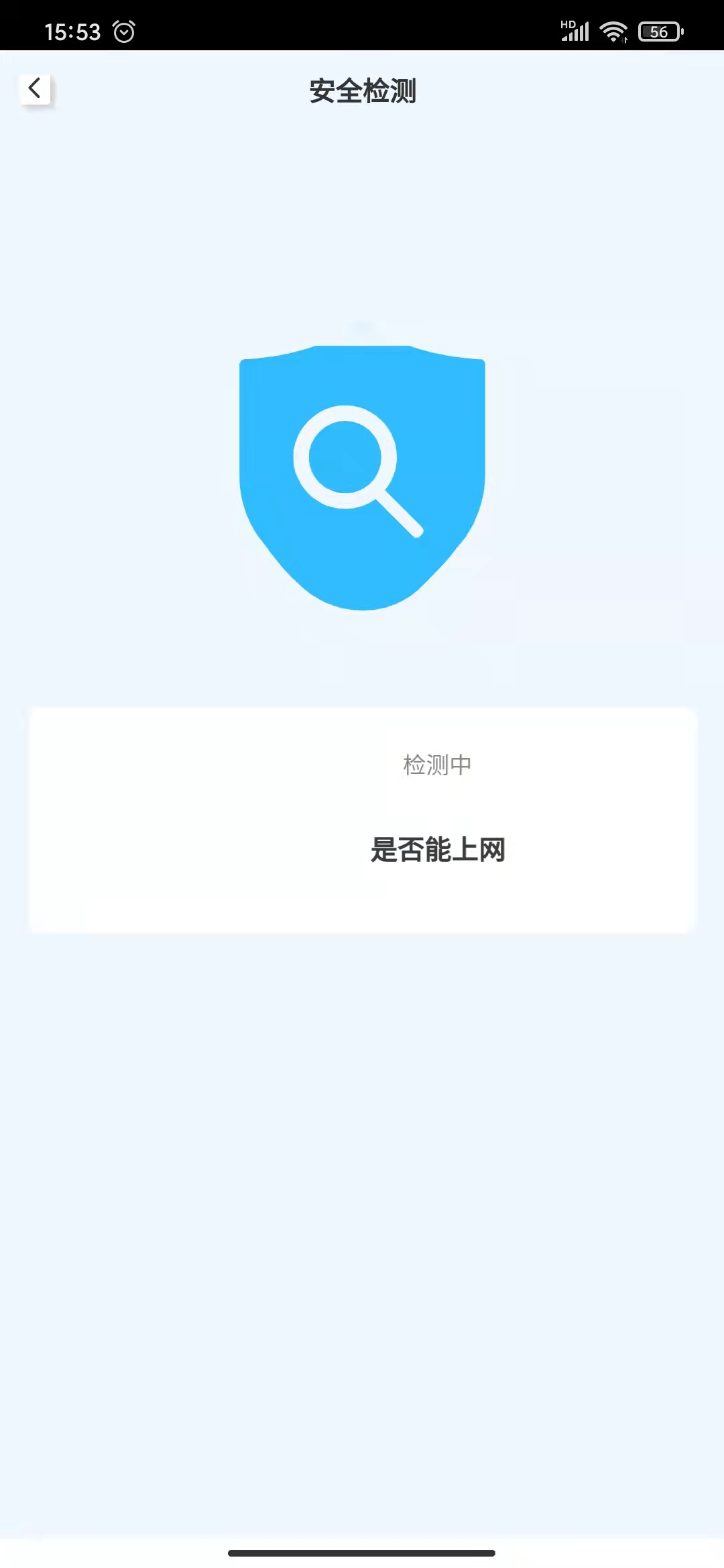 黑猫WiFiapp下载-黑猫WiFi最新版下载 1.0.0