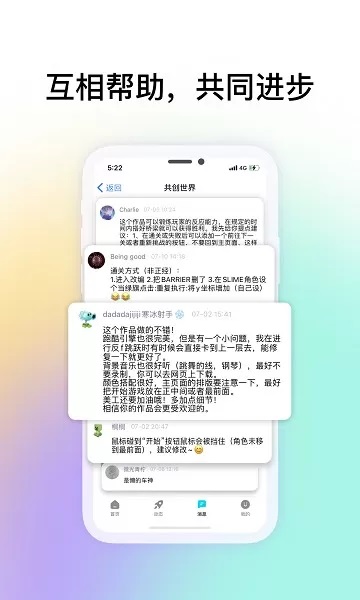 共创世界官网下载安装到手机-共创世界app最新版本免费下载 2.2.0