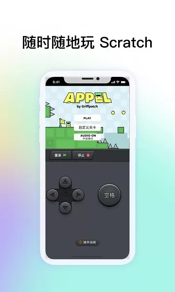 共创世界官网下载安装到手机-共创世界app最新版本免费下载 2.2.0