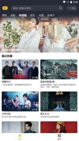 泥巴影院TV版app下载最新版-泥巴影院TV版官方app手机版下载安装 1.5