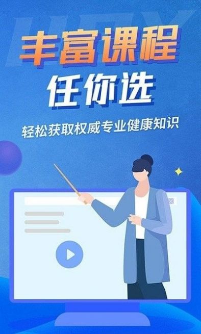 好芳法课堂app下载免费版-好芳法课堂最新版下载 2.0.7