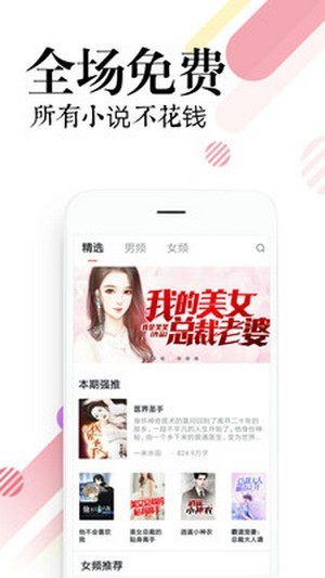 左右阅读app下载安装-左右阅读最新版本下载 1.0.0