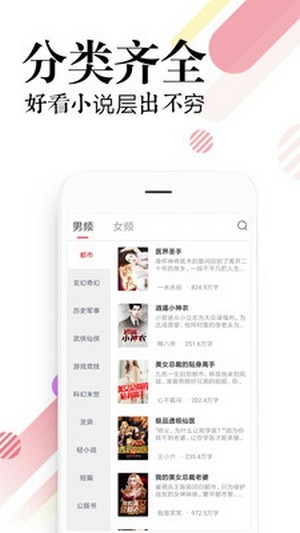 左右阅读app下载安装-左右阅读最新版本下载 1.0.0