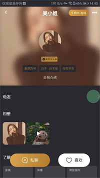 有缘佳人app下载安装到手机-有缘佳人官网app最新版 0.0.1
