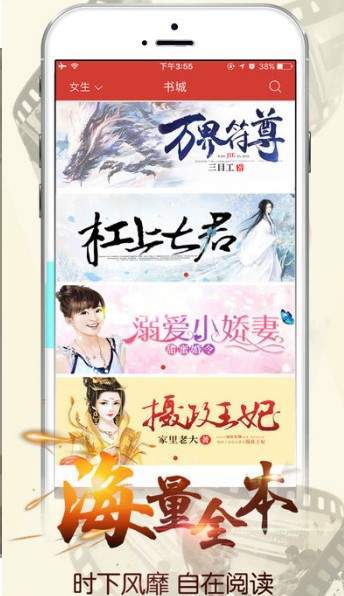 春华小说app下载最新版-春华小说官方app手机版下载安装 3.0.15