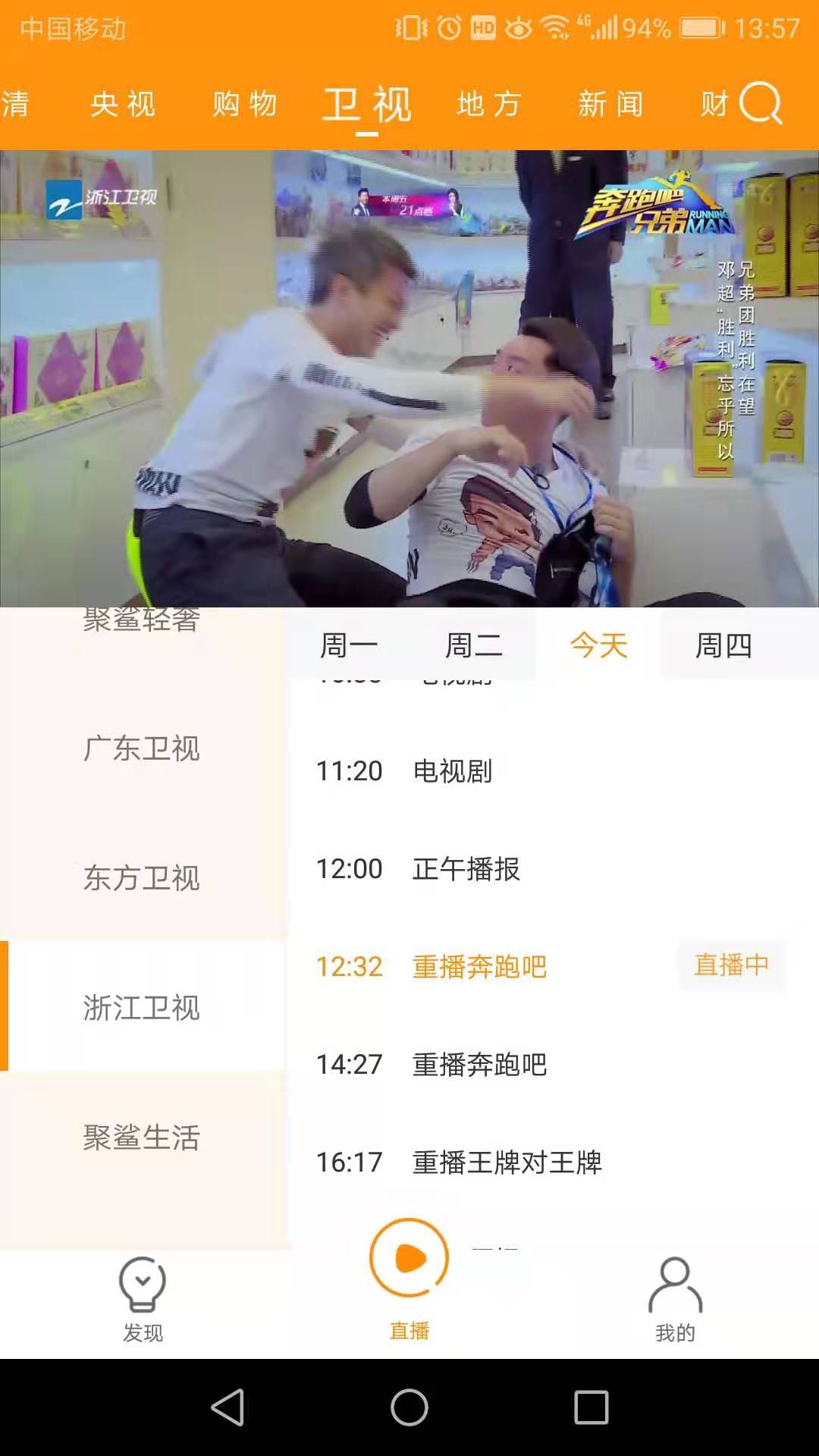 枫蜜直播去广告版软件免费下载-枫蜜直播去广告版app下载 2.07.23