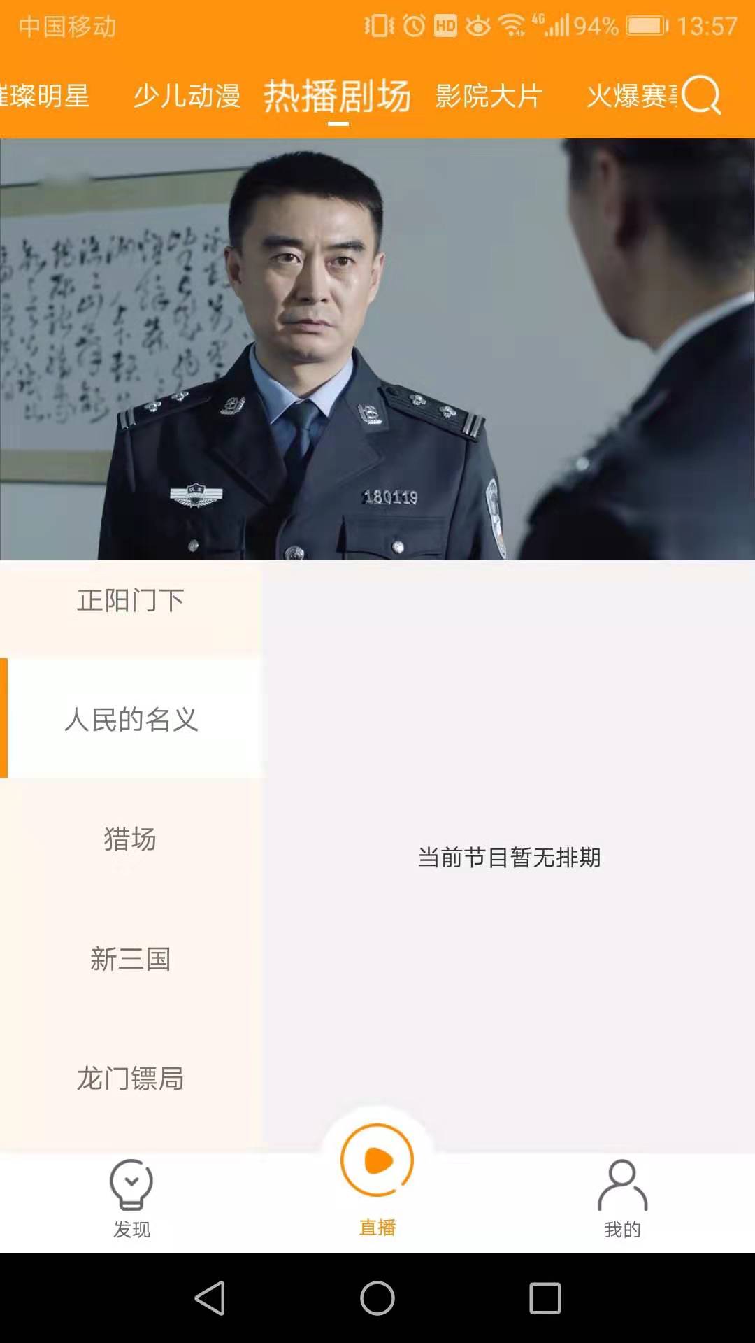 枫蜜直播去广告版软件免费下载-枫蜜直播去广告版app下载 2.07.23