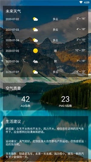 陌陌天气手机版官网下载安装-陌陌天气手机app最新版下载 2.7.0